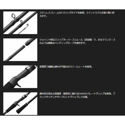 SILVERADO UX 24GSILUC-762ML オリムピック