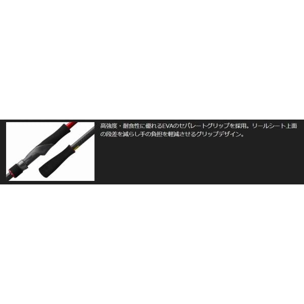 CALAMARETTI ROSSO 25GCALRS-852M オリムピック