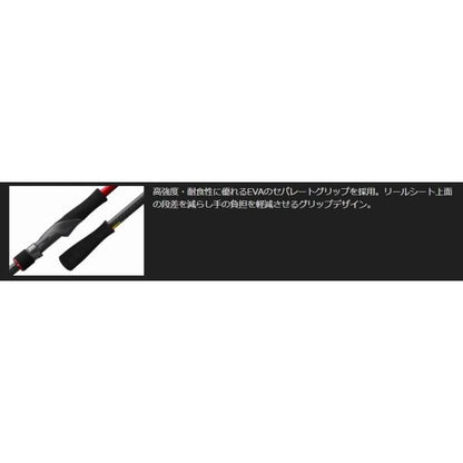 CALAMARETTI ROSSO 25GCALRS-852M オリムピック