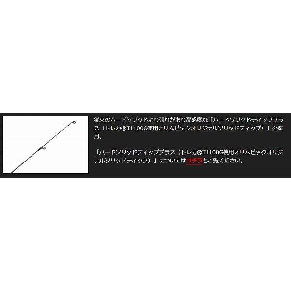 SUPER CORTO 25GCORSS-612L-HS＋AT オリムピック