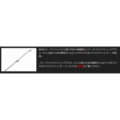 SUPER CORTO 25GCORSS-612L-HS＋AT オリムピック