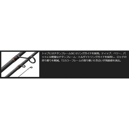 SUPER CORTO 25GCORSS-612L-HS＋AT オリムピック