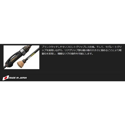 SUPER CORTO 25GCORSS-612L-HS＋AT オリムピック