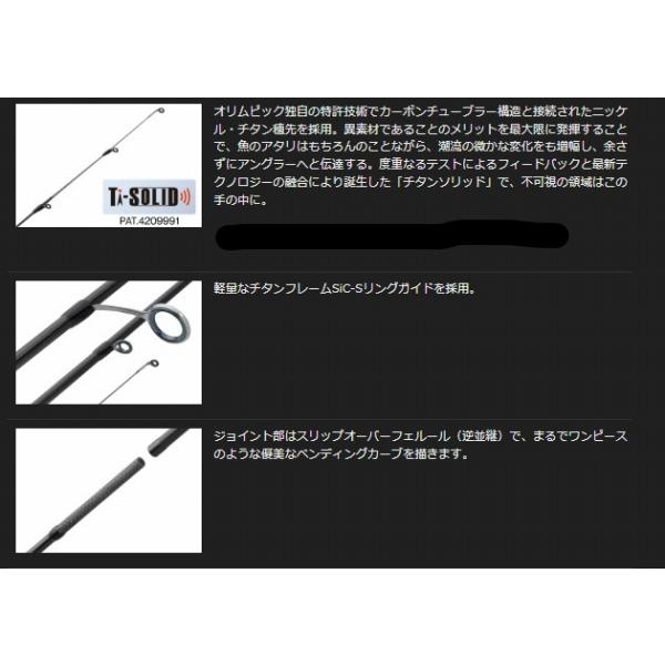 コルトリミテット゛ GCORS-572UL-TS　Limited オリムピック