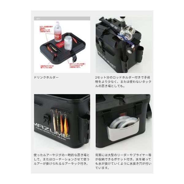 MZBK-835 バッカン 40 ブラック mazume