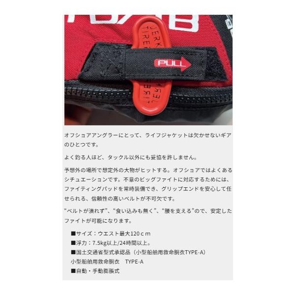 インフレータブルウエストSP　MZLJ-898 ブラック mazume