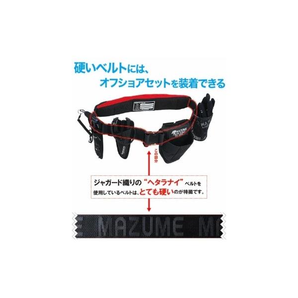 インフレータブルウエストSP　MZLJ-898 ブラック mazume