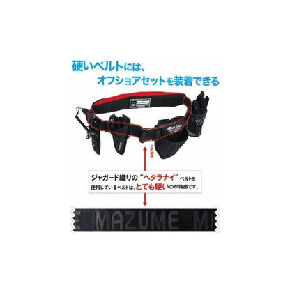 インフレータブルウエストSP　MZLJ-898 ブラック mazume