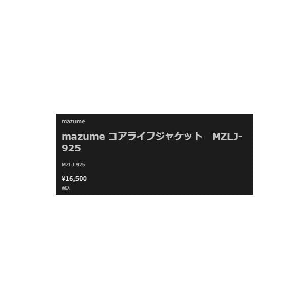 MZコアライフシ゛ャケットMZLJ-925 フ゛ラック フリー mazume