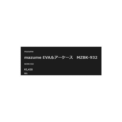 EVAルアーケースMZBK-932 ブラック mazume