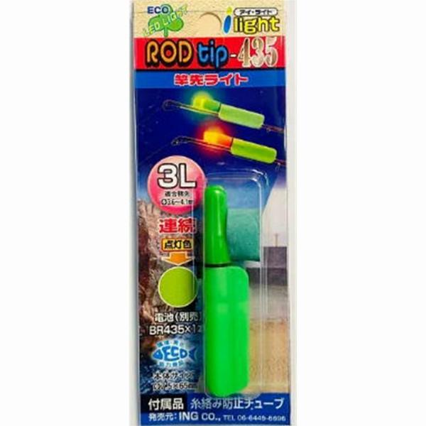 ING アイライト 435 RODｔiｐ 3L緑色 ルミカ 釣り人応援セール