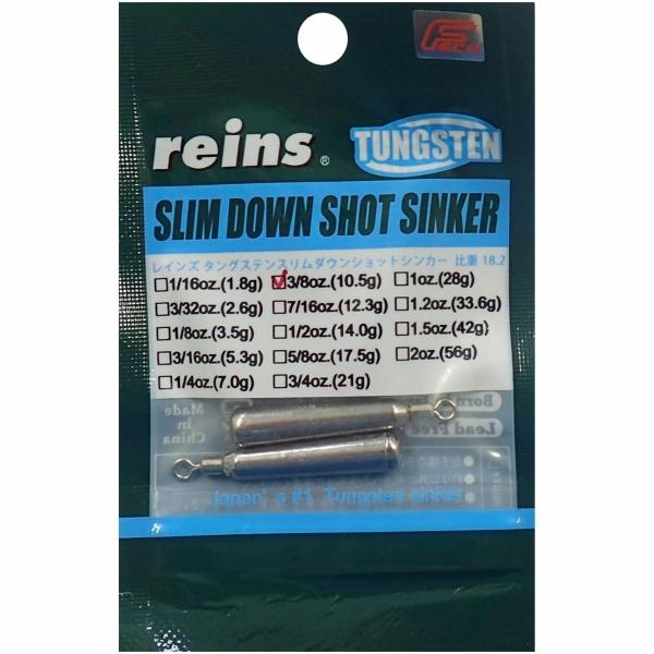 TGスリムダウンショットシンカー 3/8oz(10.5g) reins