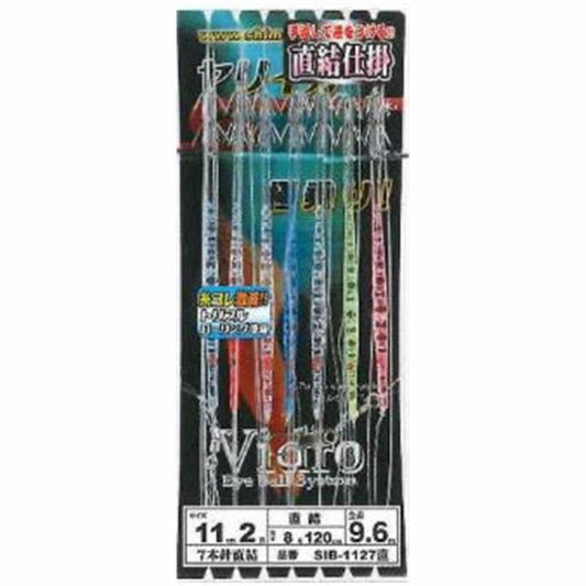 SIB-1127ビードロ針11cm2段7本針直結 下田漁具