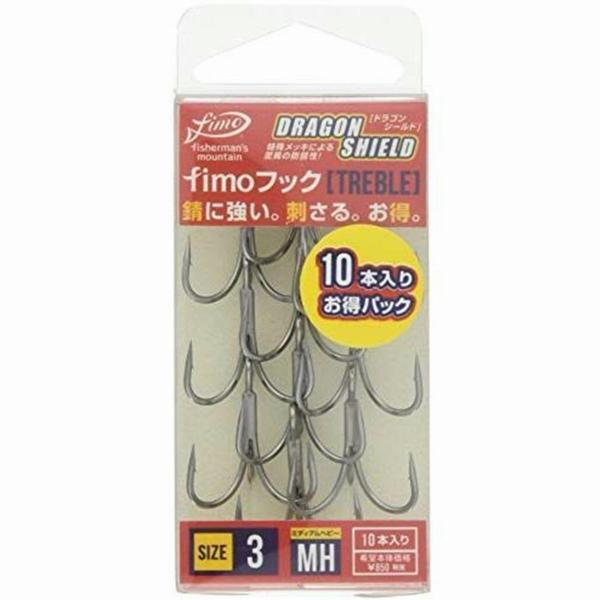 fimoフックMHNo3 fimo