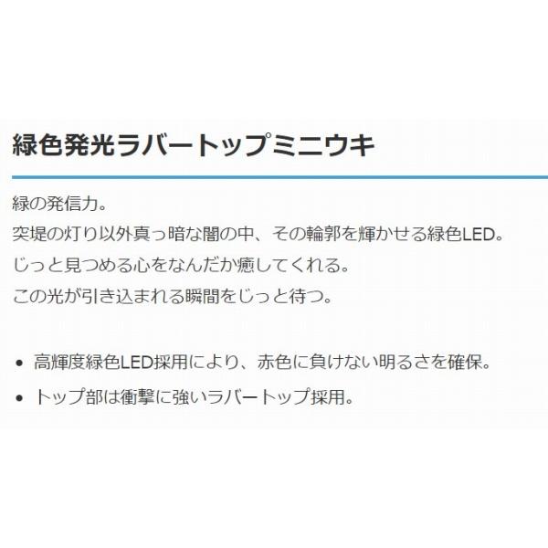 YF-8624 5号 ハピソン