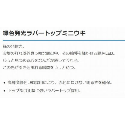 YF-8624 5号 ハピソン