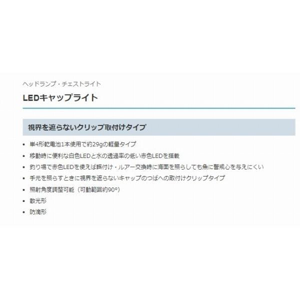 ハピソン YFー245 LEDキャッ プライト ハピソン