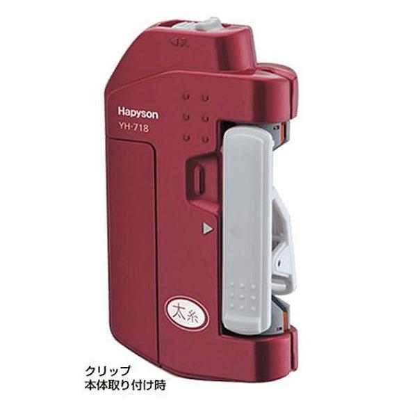 YH-718 ジギング用ラインツイスター ハピソン 秋の大感謝祭