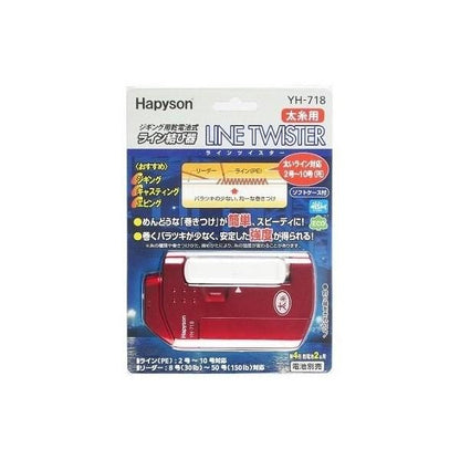 YH-718 ジギング用ラインツイスター ハピソン 秋の大感謝祭
