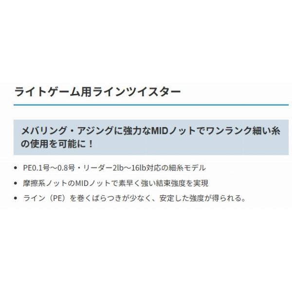 ハピソンYH719ライトゲーム用乾電池式ライン結ビ器 ハピソン 秋の大感謝祭