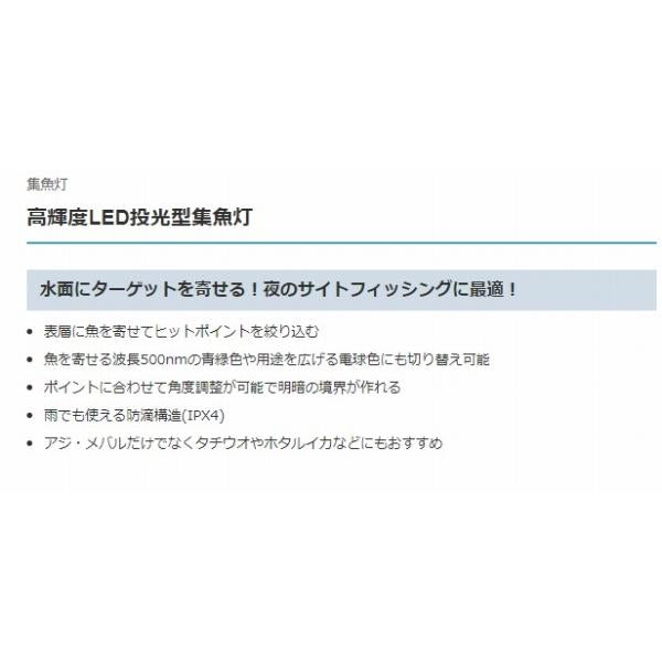 Hapyson YF-502 光輝 度LED投光集魚灯 ハピソン