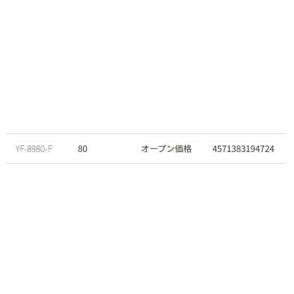 ハピソン YF-8980-F LEDシンカー80号