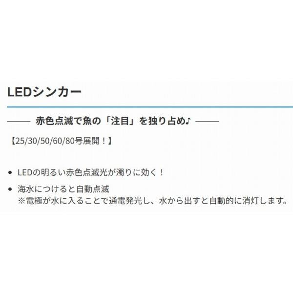 ハピソン YF-8980-F LEDシンカー80号