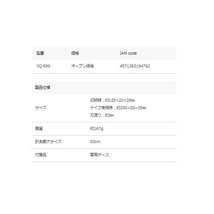 ハピソンYQー890津本式計測マルチシメ具 ハピソン 秋の大感謝祭
