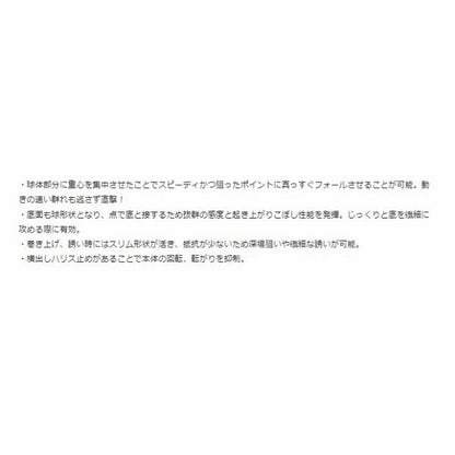 TGワカサギおもり直撃 5G reins