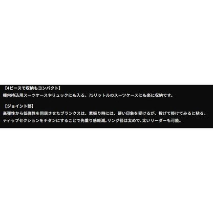 BC4 6.10MXH フィッシュマン