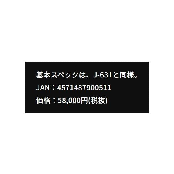 Seadz varuna OTSVJ631 シグニチャーカラー谷山オリカラ フィッシュマン