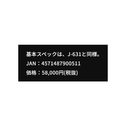 Seadz varuna OTSVJ631 シグニチャーカラー谷山オリカラ フィッシュマン