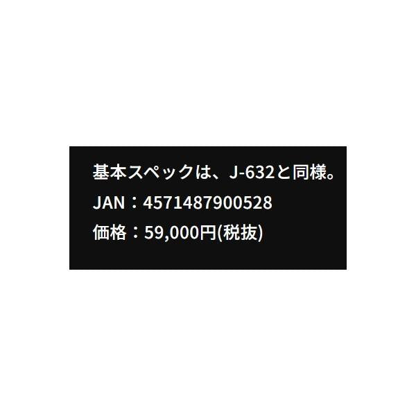 Seadz varuna OTSVJ632 シグニチャーカラー谷山オリカラ フィッシュマン