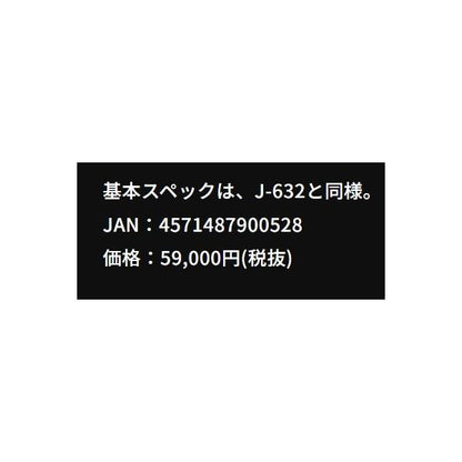 Seadz varuna OTSVJ632 シグニチャーカラー谷山オリカラ フィッシュマン