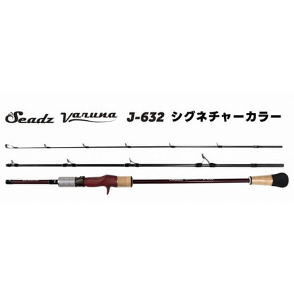 Seadz varuna OTSVJ632 シグニチャーカラー谷山オリカラ フィッシュマン