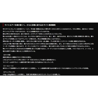 ビームス インテ 9.8L FB-98L フィッシュマン