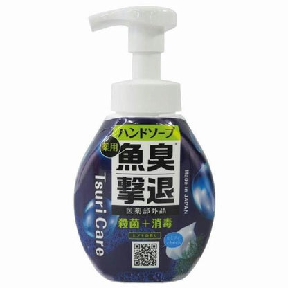 つりケア魚臭撃退 ハンドソープ 250ml
