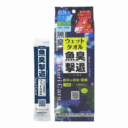 つりケア魚臭撃退 ウェットタオル 6包 タネマキ