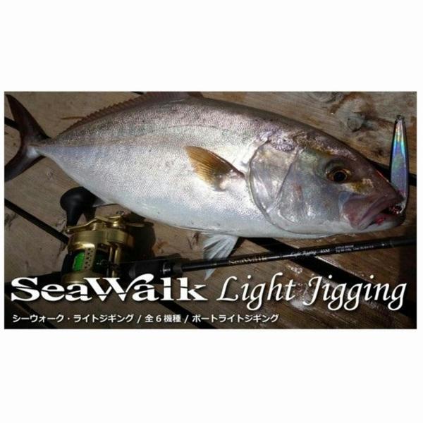 シーウォーク ライトジギング B66ML ヤマガブランクス