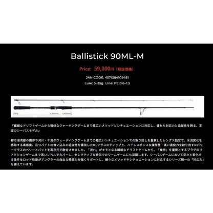 ヤマカ゛ Ballistick 90ML-M