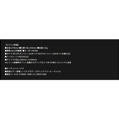 ヤマカ゛ Ballistick 90ML-M