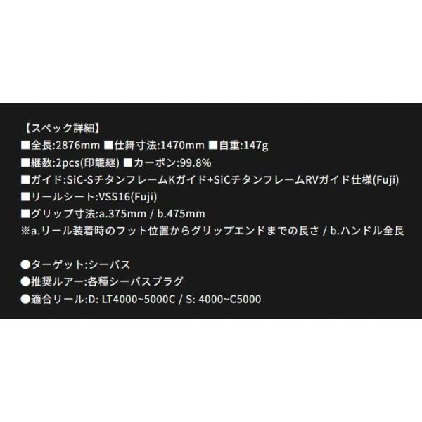 ヤマガ　バリスティック　95MH