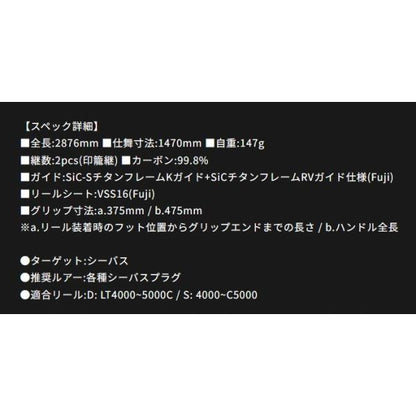 ヤマガ　バリスティック　95MH