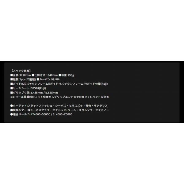 バリスティック106M/MH ヤマガブランクス