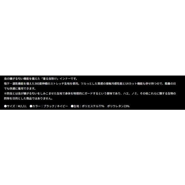 バグバリア インナー アンダータイツ L ネイビー ヤマガブランクス限定セール