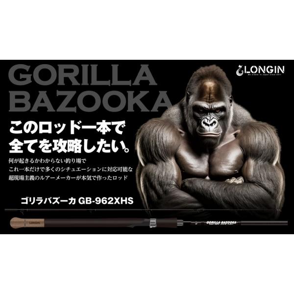 GORILLA BAZOOKA 962XHS ロンジン