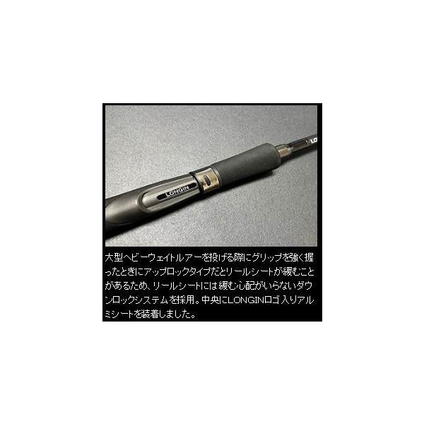 GORILLA BAZOOKA 962XHS ロンジン