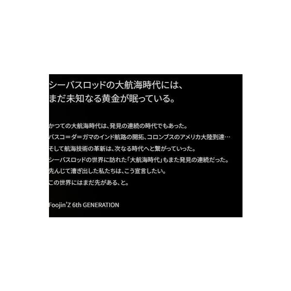 フージン　イブラン　Ｓ86ＭＬ アピア