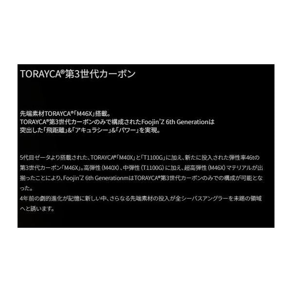 フージン　イブラン　Ｓ86ＭＬ アピア