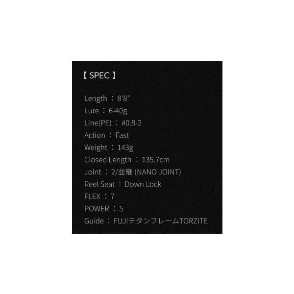 フージンZ タイムレスS88M アピア